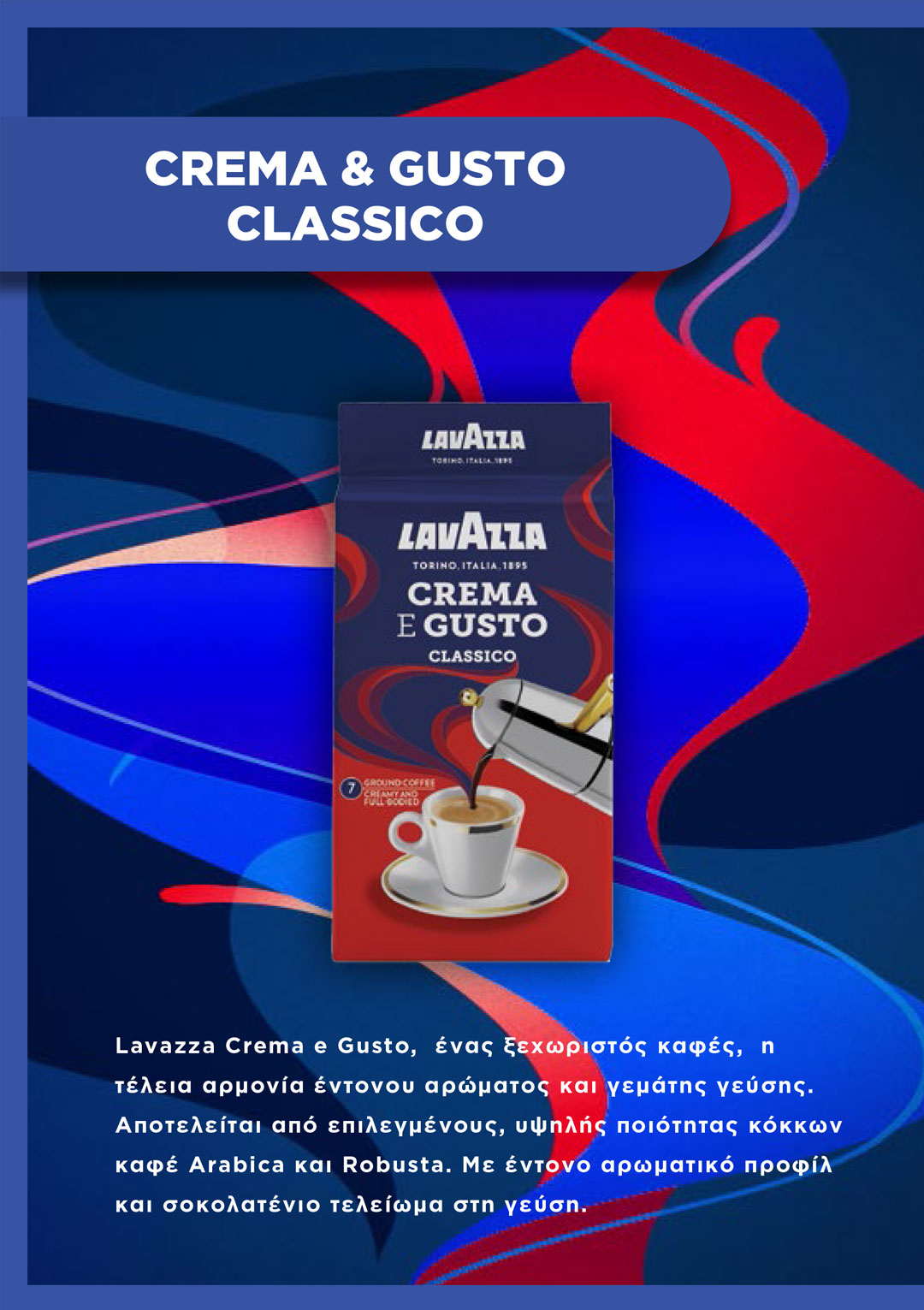Caffè Espresso Lavazza Crema e Gusto Classico 250g Macinato