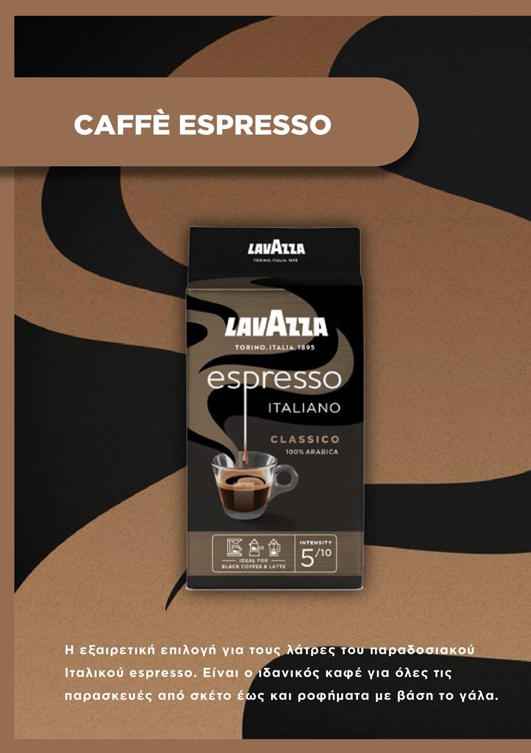 Caffè Espresso Lavazza Espresso Italiano 250g macinato