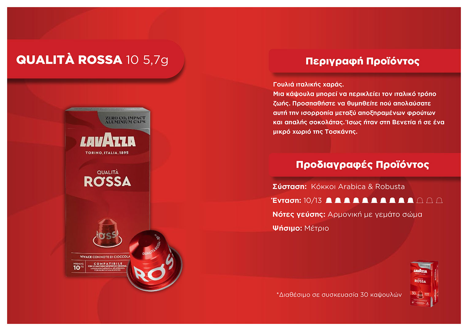 Capsule Nespresso Compatibili Lavazza Qualita Rossa 10 pezzi