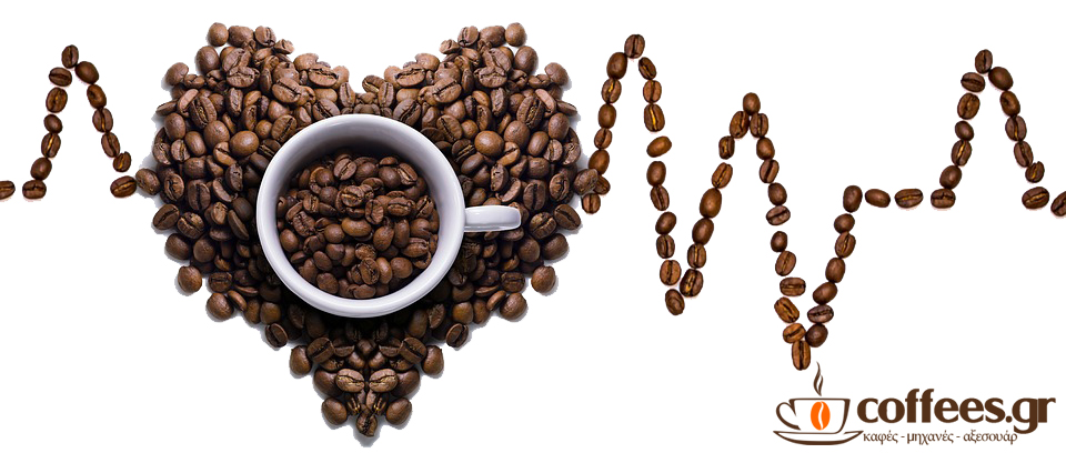 Τα οφέλη του καφέ στην υγεία